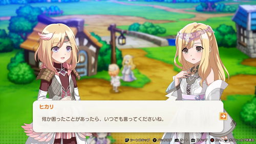《離亞世界》預告登陸Steam 牧場物語與符文工廠開發團隊新作，8月22日發售