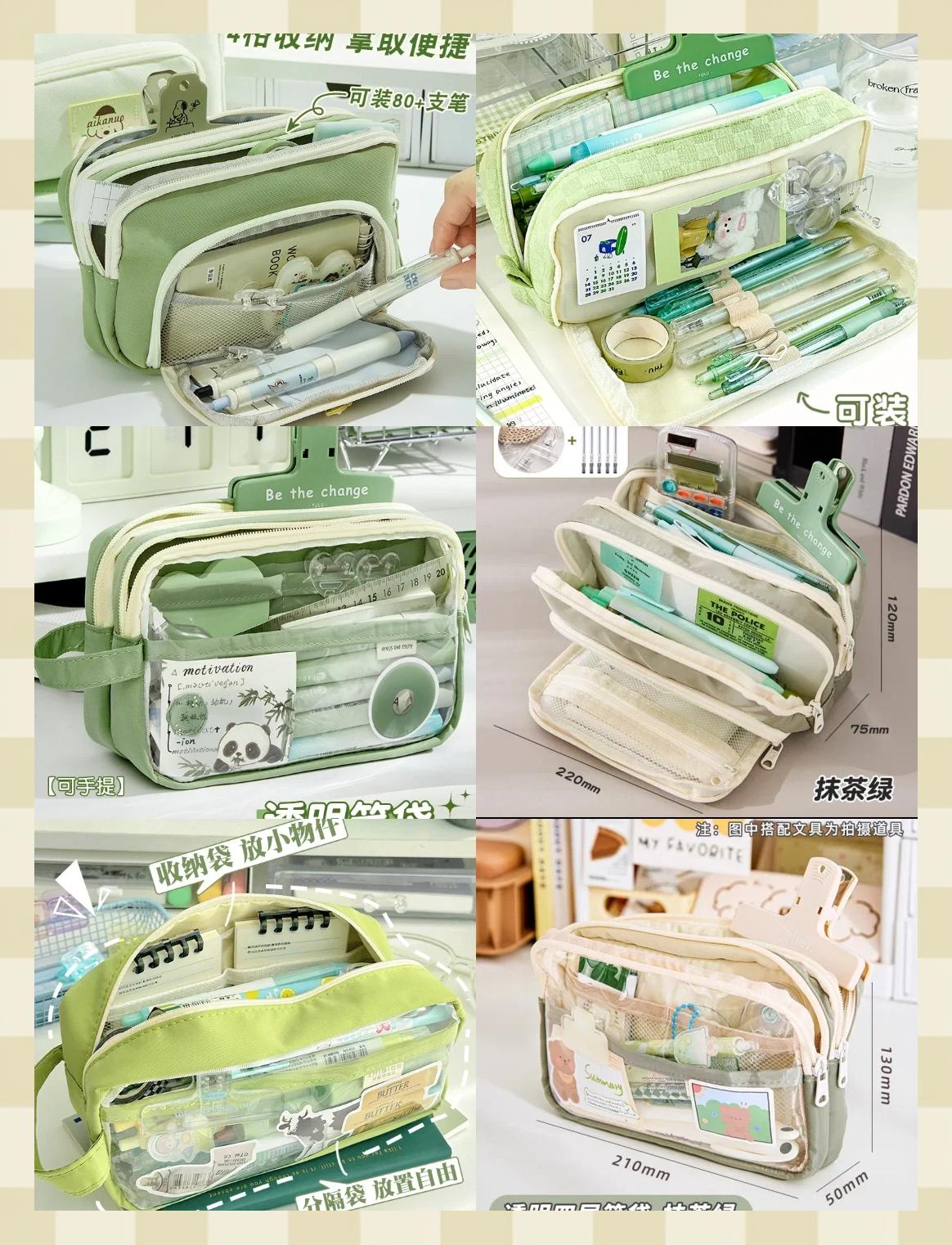 學(xué)生黨必囤！綠色系列筆袋與文具推薦