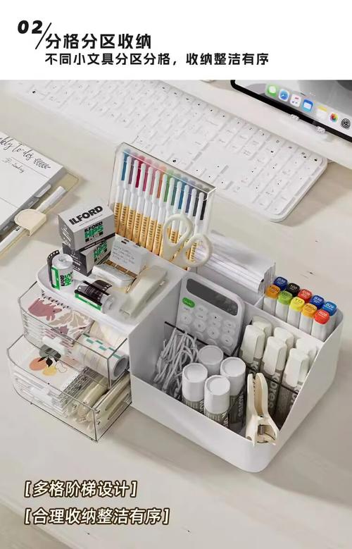 桌面文具收納盒抽屜式大容量多功能整理盒學生筆筒桌上分格置物架 白