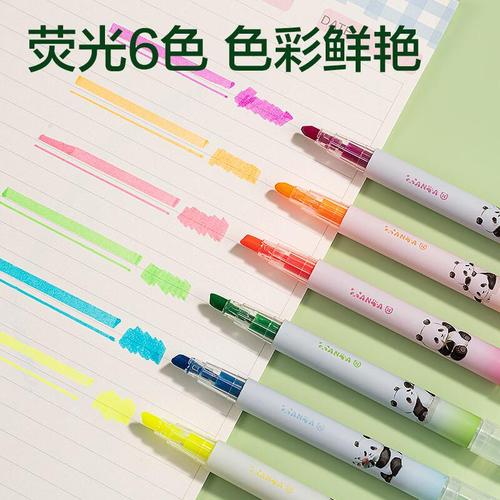 開學(xué)季文具清單:這些"學(xué)習(xí)神器"讓孩子效率翻倍,選對文具家長少操心
